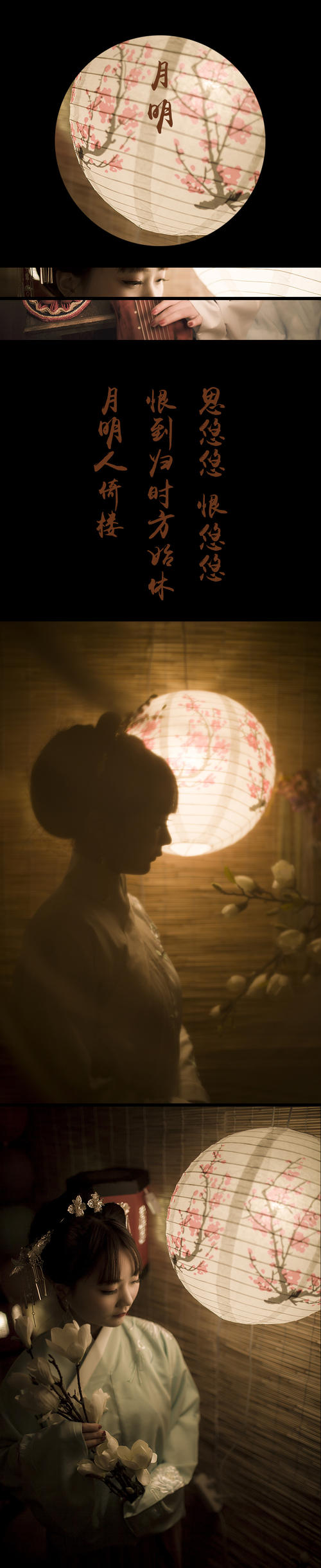 生活