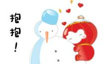 冰墩墩雪容融漫游记