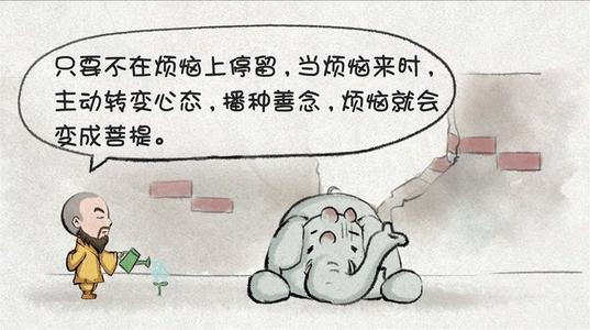 找麻烦