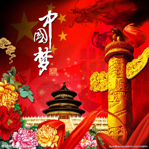 我的梦想是美丽的浙江