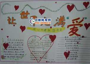前线医生和护士的一封信