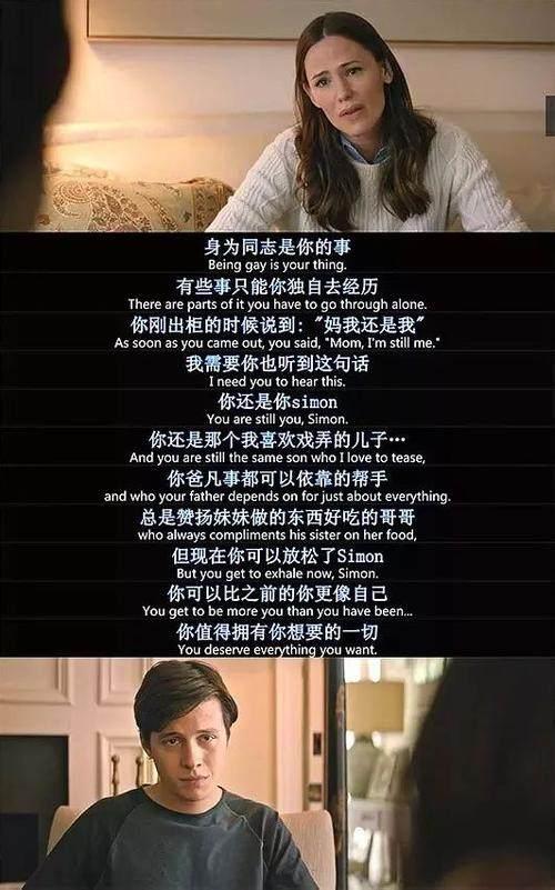 爸爸，我为你感到骄傲。