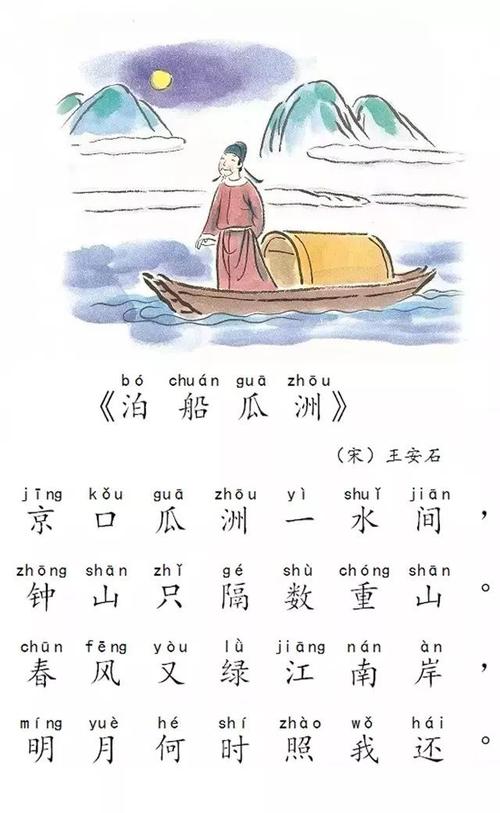 我最喜欢的古代诗