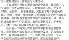 定格在我们记忆的画面作文