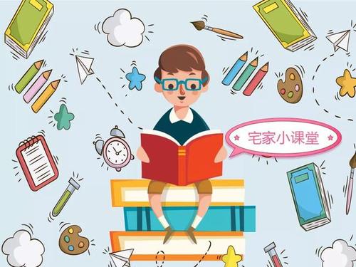 房子小实验