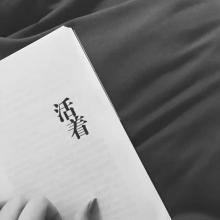 借我