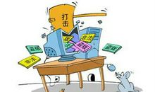 盗版自有盗版强