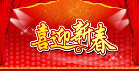 幸福