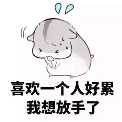 我读到你的时候我正在移动。