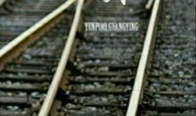 那一瞬间，我不舍离别