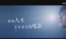 生命中最重要的东西