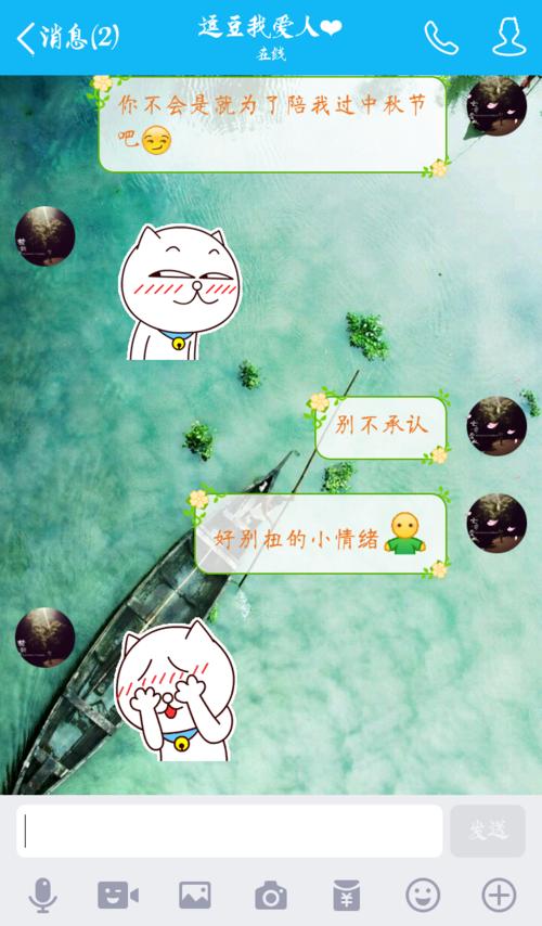 我喜欢中秋节