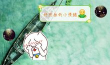 我最喜欢过中秋节