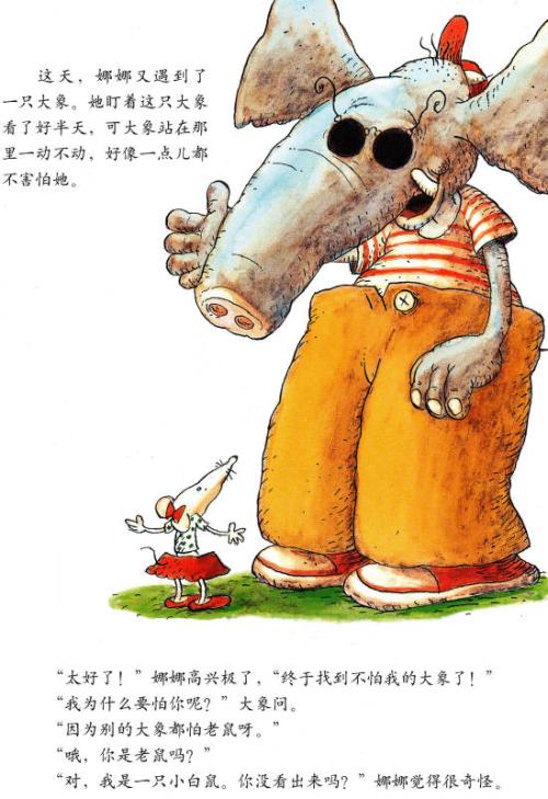 最好的朋友是你