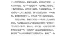 以家为话题的作文800字