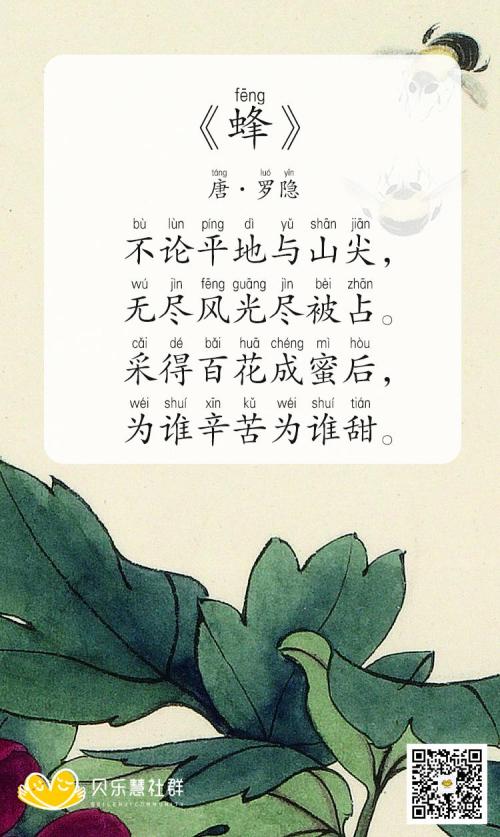 思想需要表达