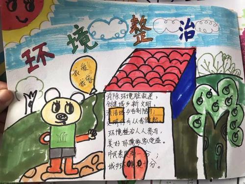 我家的幸福事