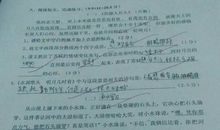 从什么中得到启示作文