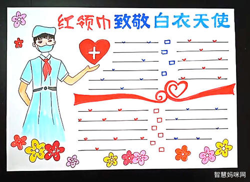 在我脑海里的反形英雄