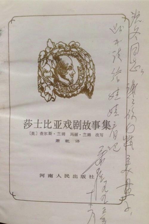 我和戏剧