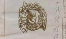 我与戏剧结个缘