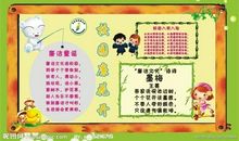 读书的酸甜苦辣作文