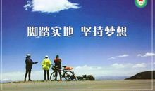 做一个坚持不懈的自己