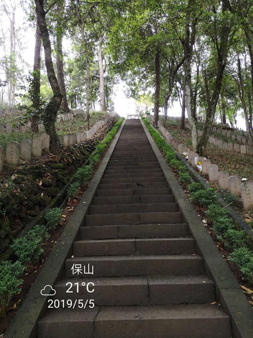拿起碎片历史