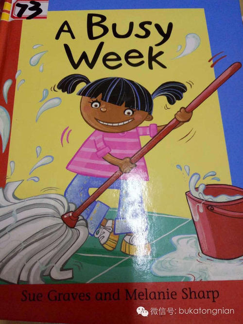 我的故事和xiaoxi的故事