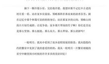 心中的一轮明月作文