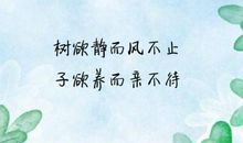 留在我心底的人