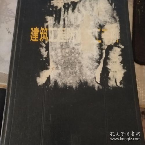 坚持胜利