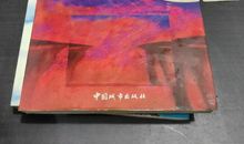 走出心灵中的沼泽地