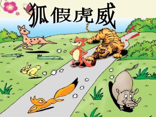 继续