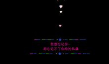 友情是不会变的