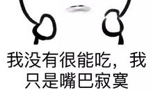 我的表情包里没有寂寞