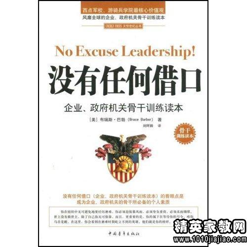 没有理由