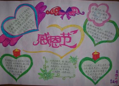 我经历了幸福。