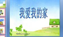 那份无法被共享的爱