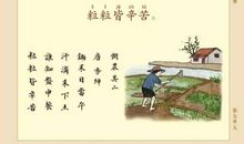 读诗让生活更美好