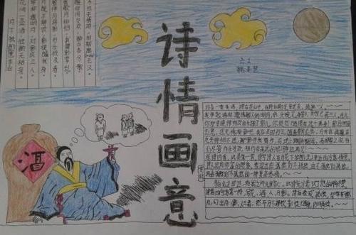 古代诗