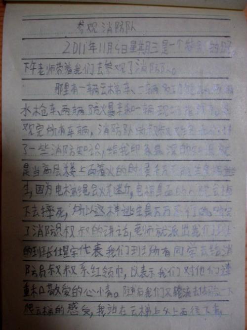 人体构成三个等级