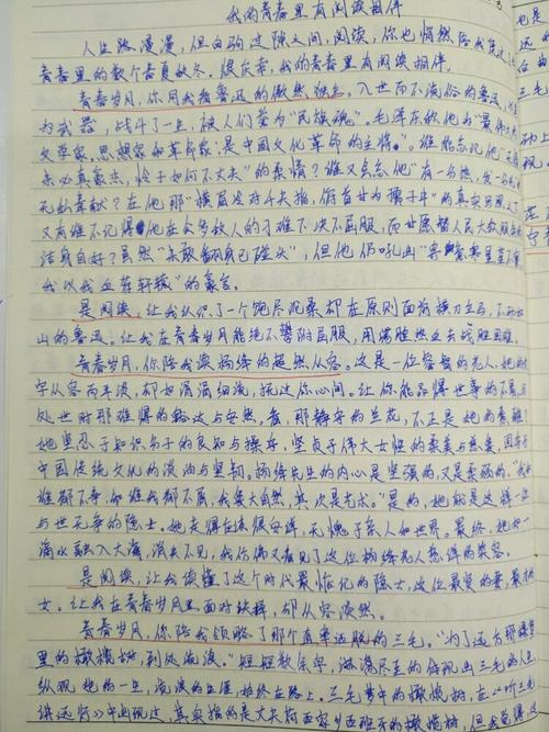 模仿书面灯笼组成
