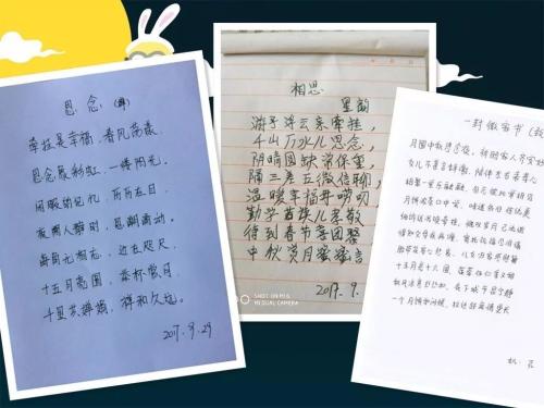 书背后的情感