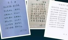 家书背后的情感