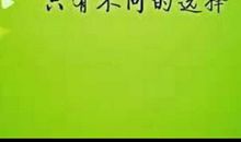 切断后路才有出路