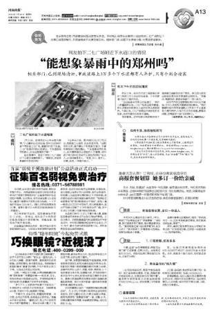 我在规则前经历了测试。