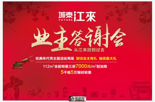 感恩节这个时代