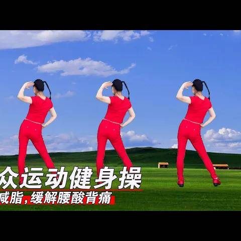光歌曲