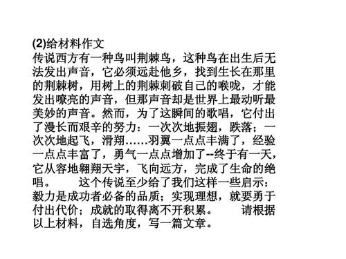包装内部声音600字叙述
